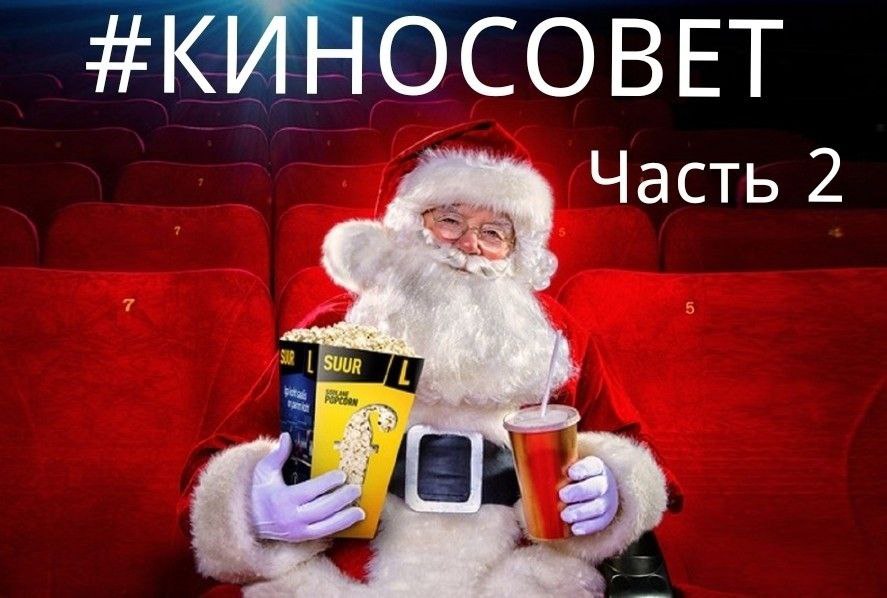 Кто или что рождается в новогоднюю ночь? 100 к 1