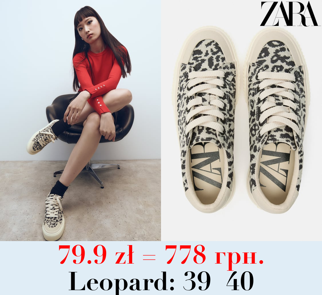 ANIMAL PRINT TRAINERS