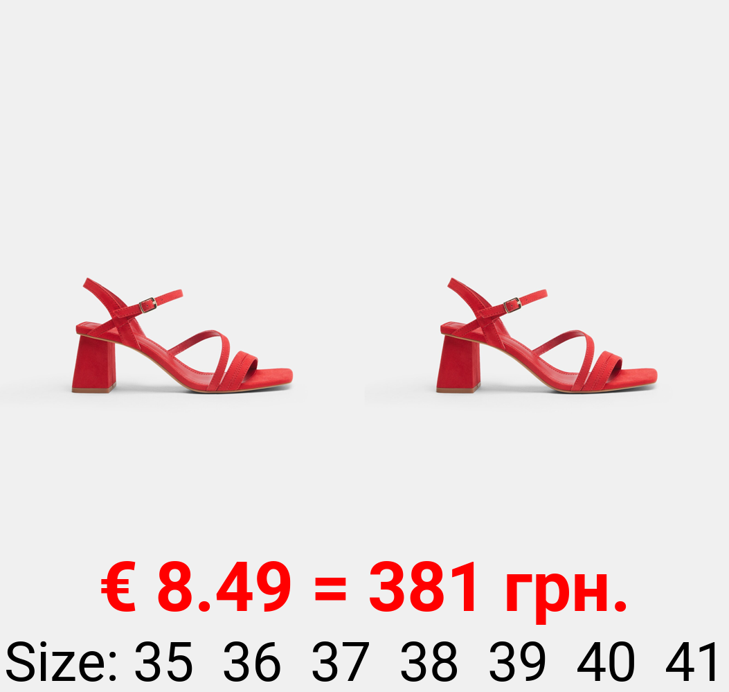 Strappy heeled sandals