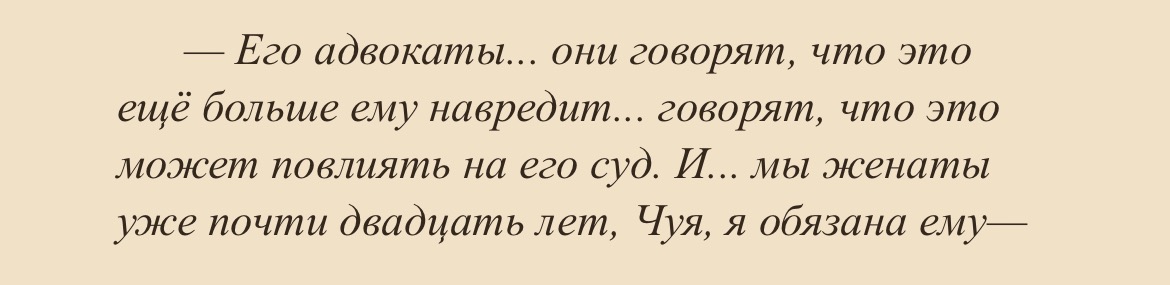 Заклинание прошлого. Магические заклинания. Заклинания ведьм на русском. Заклинания для ведьмочек. Заклинание ведьмы текст.