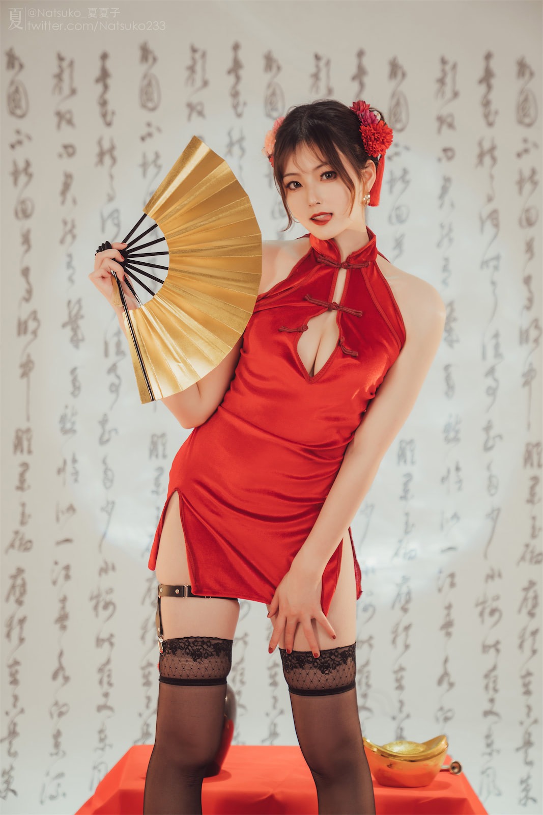 Natsuko_夏夏子 夏记钱庄 2