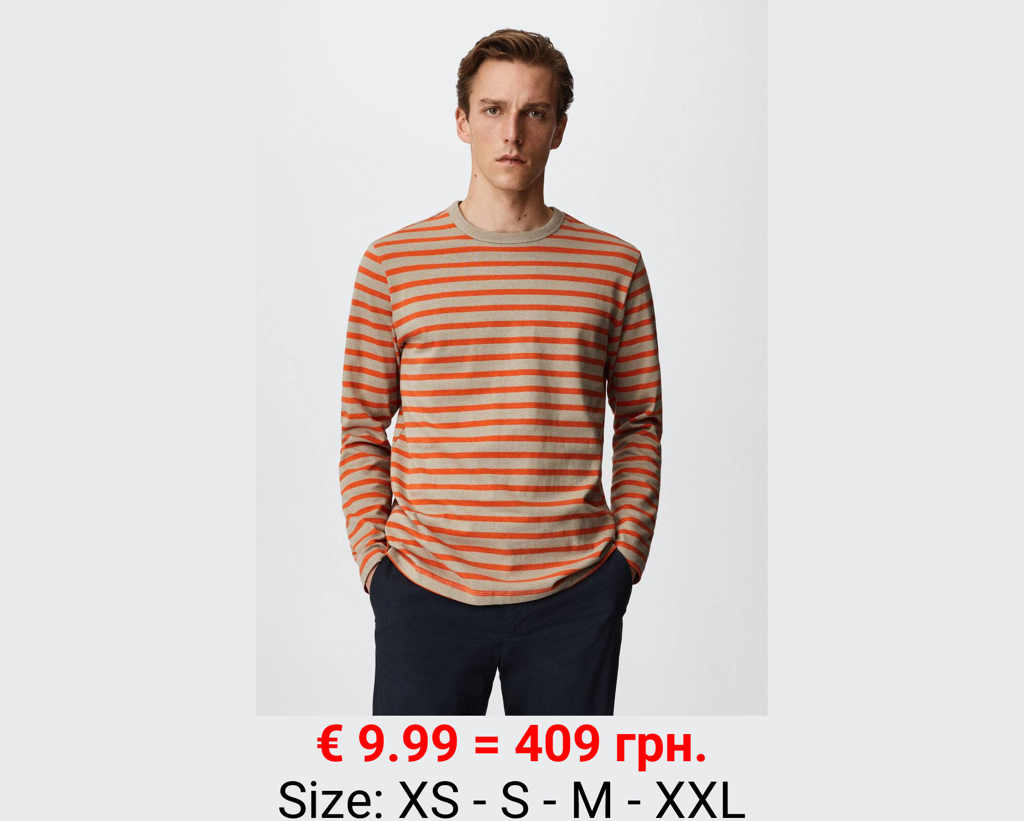 Camiseta manga larga rayas