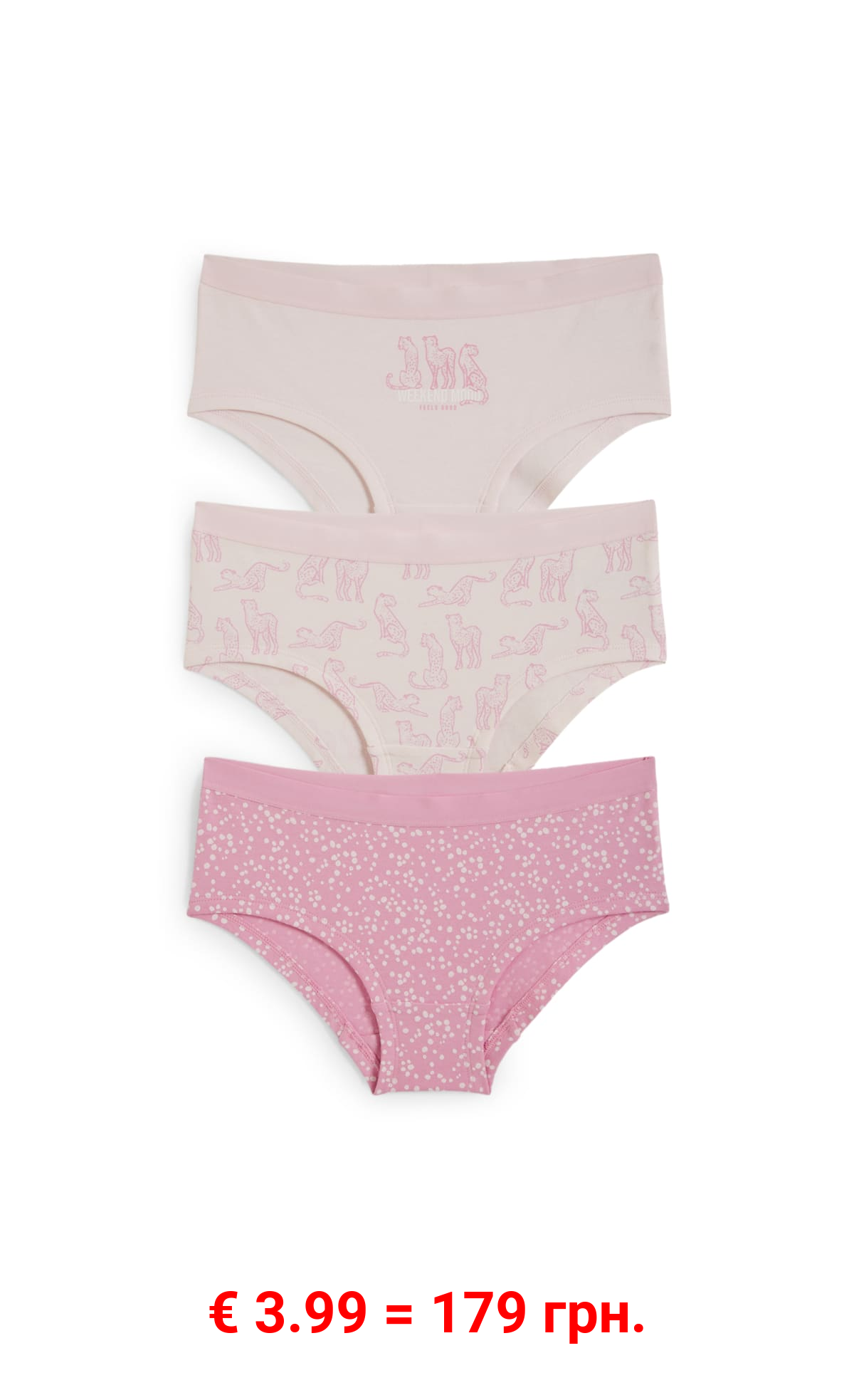 Multipack 3er - Leopard - Hipster