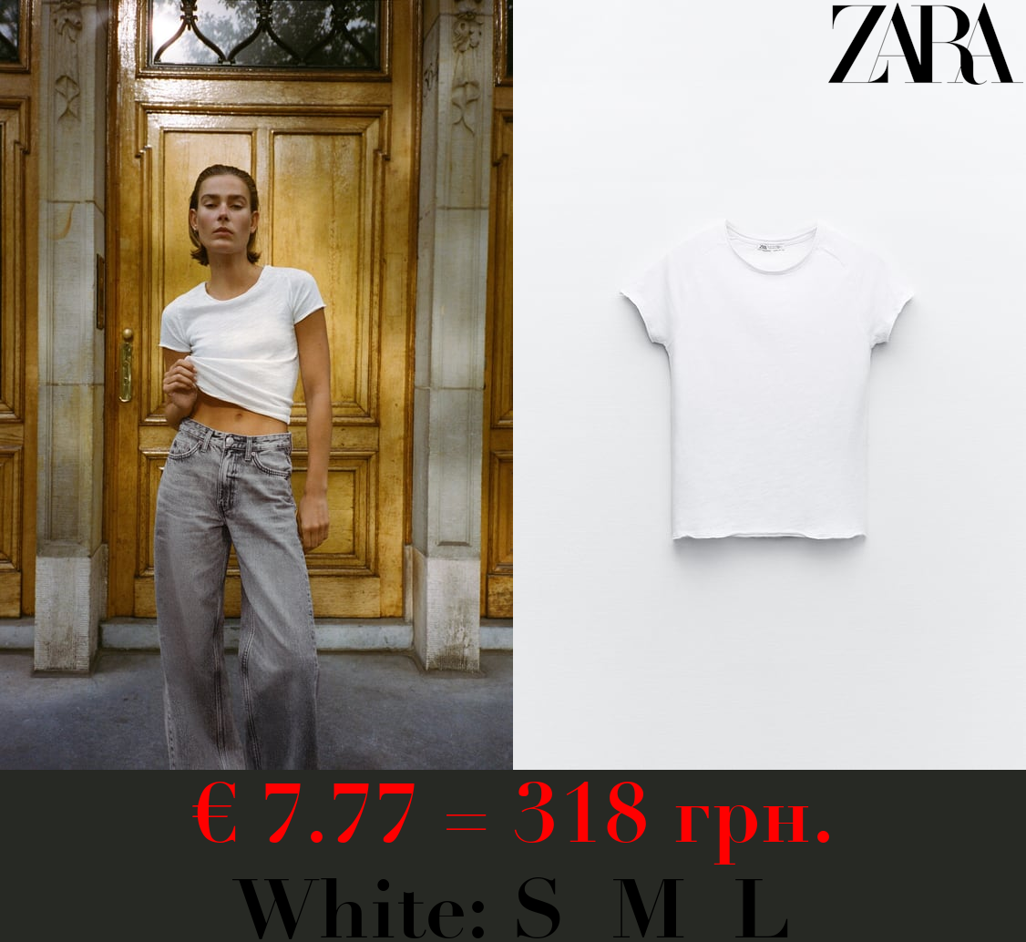 VINTAGE-EFFECT T-SHIRT WITH SEAMS