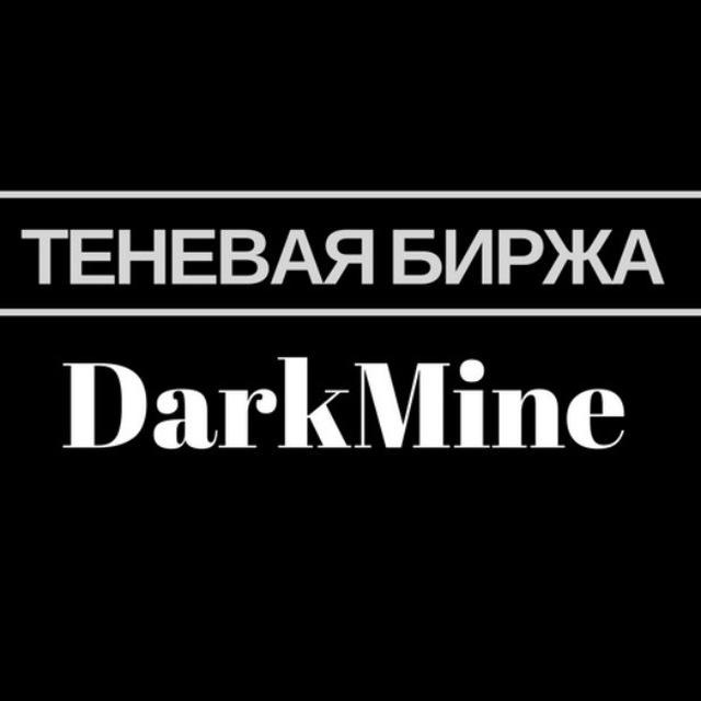 Darkmine