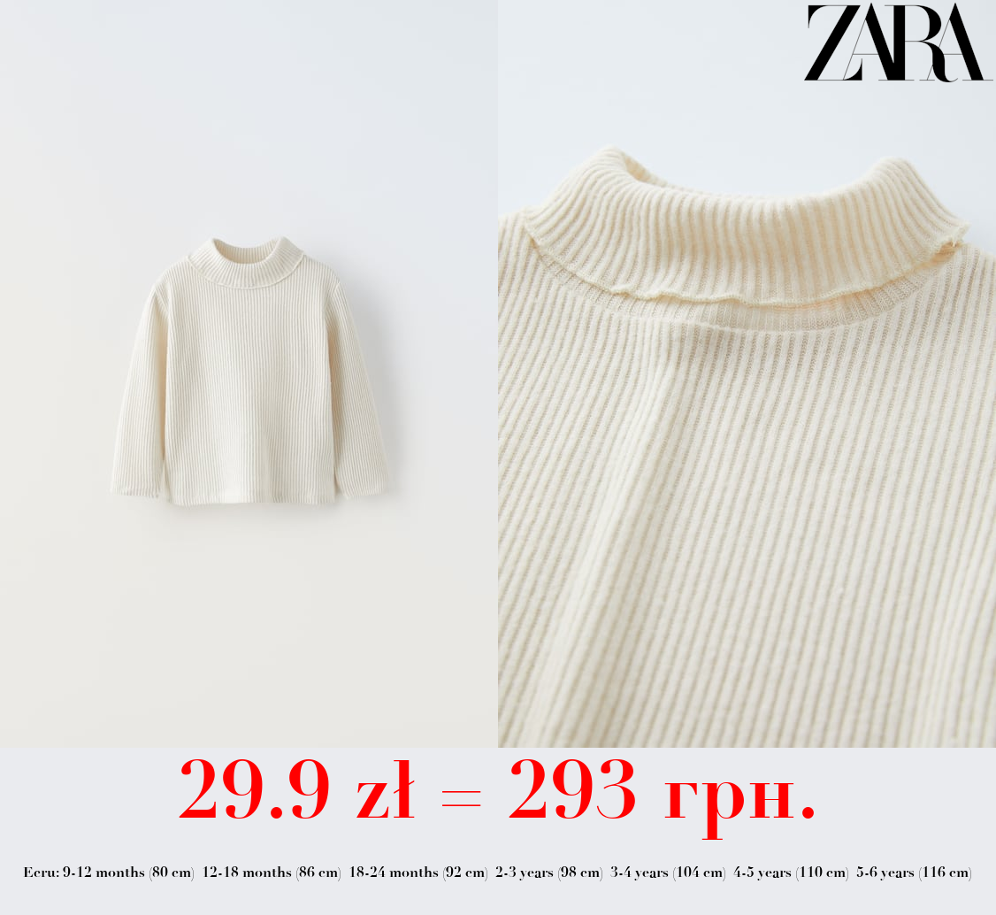 SOFT TOUCH RIBBED T-SHIRT