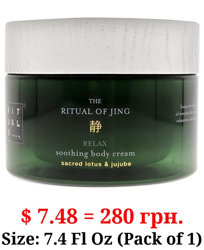 RITUALS Crema corporal de The Ritual of Jing, 220 ml - Con loto sagrado, jujube y menta china - Propiedades relajantes y calmantes