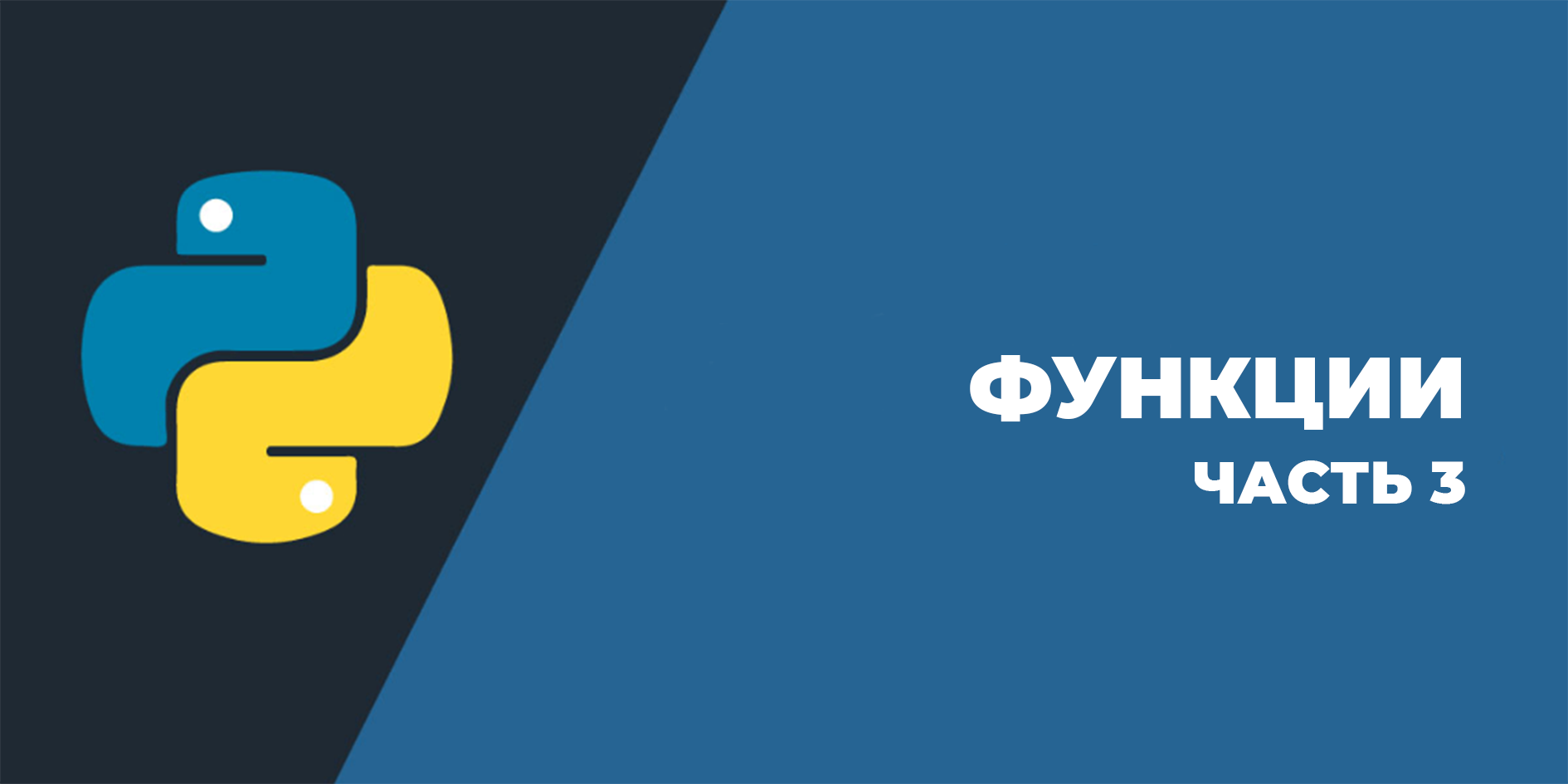 Python заглавная буква. Set Python. Философия Пайтон. Философия Python.