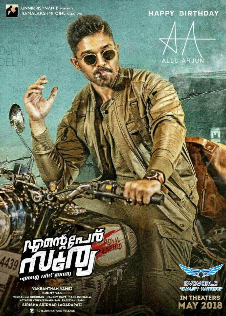 Watch Crazy Gopalan On Hotstar Premium