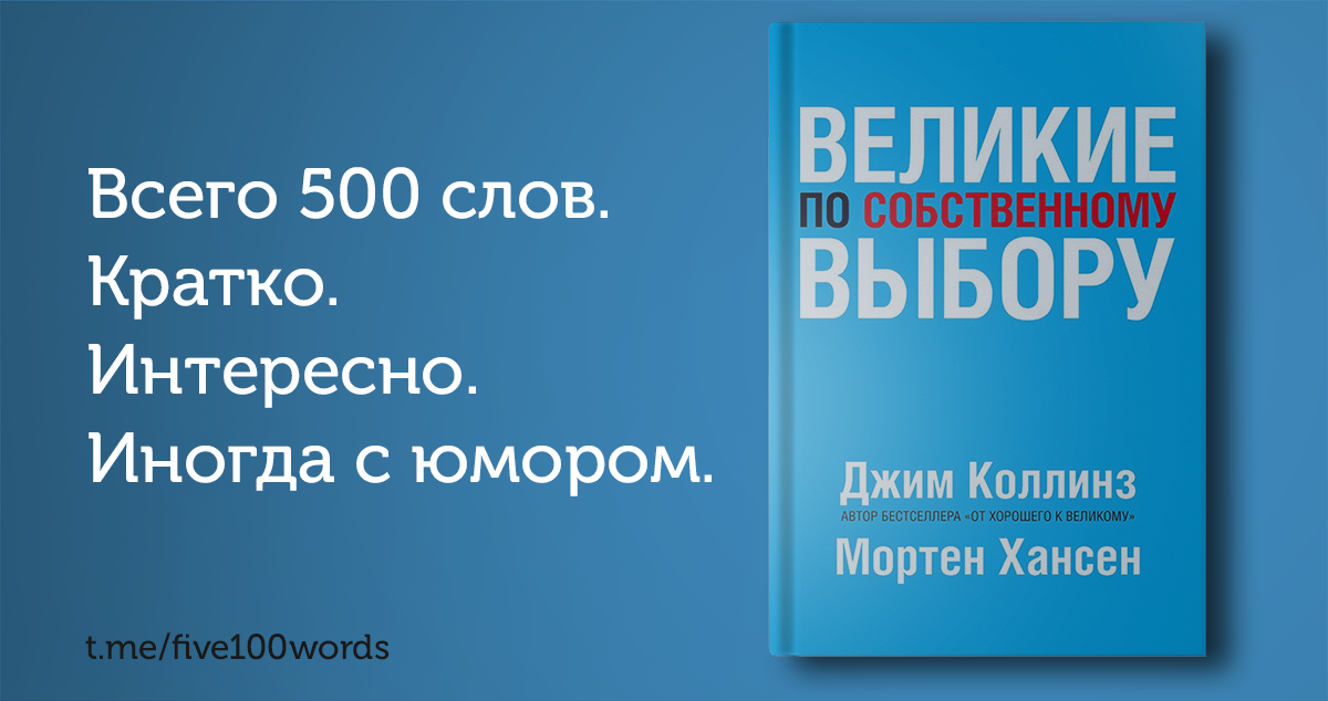 Книга выборы читать