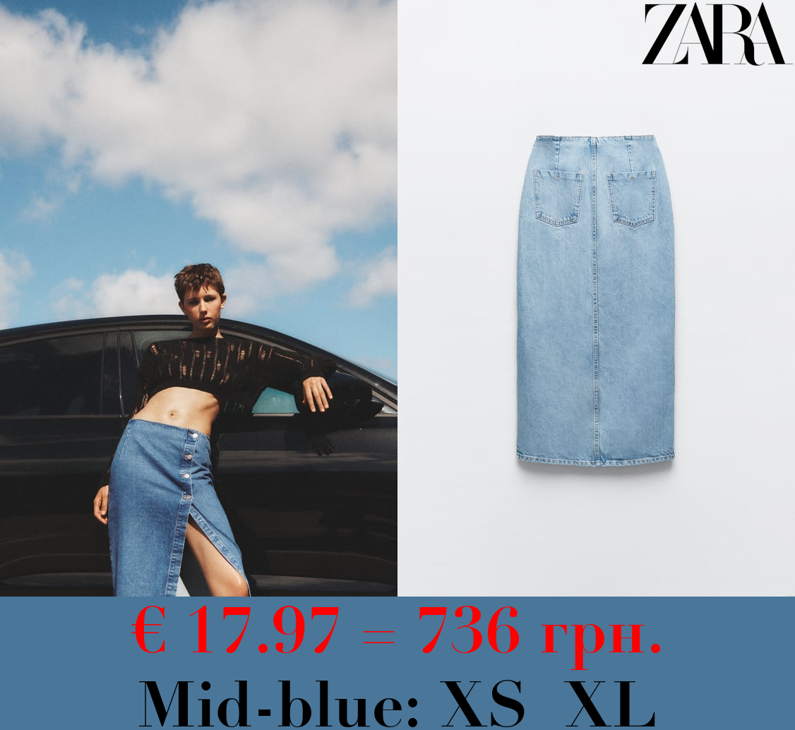 Z1975 CROSSOVER DENIM MIDI SKIRT