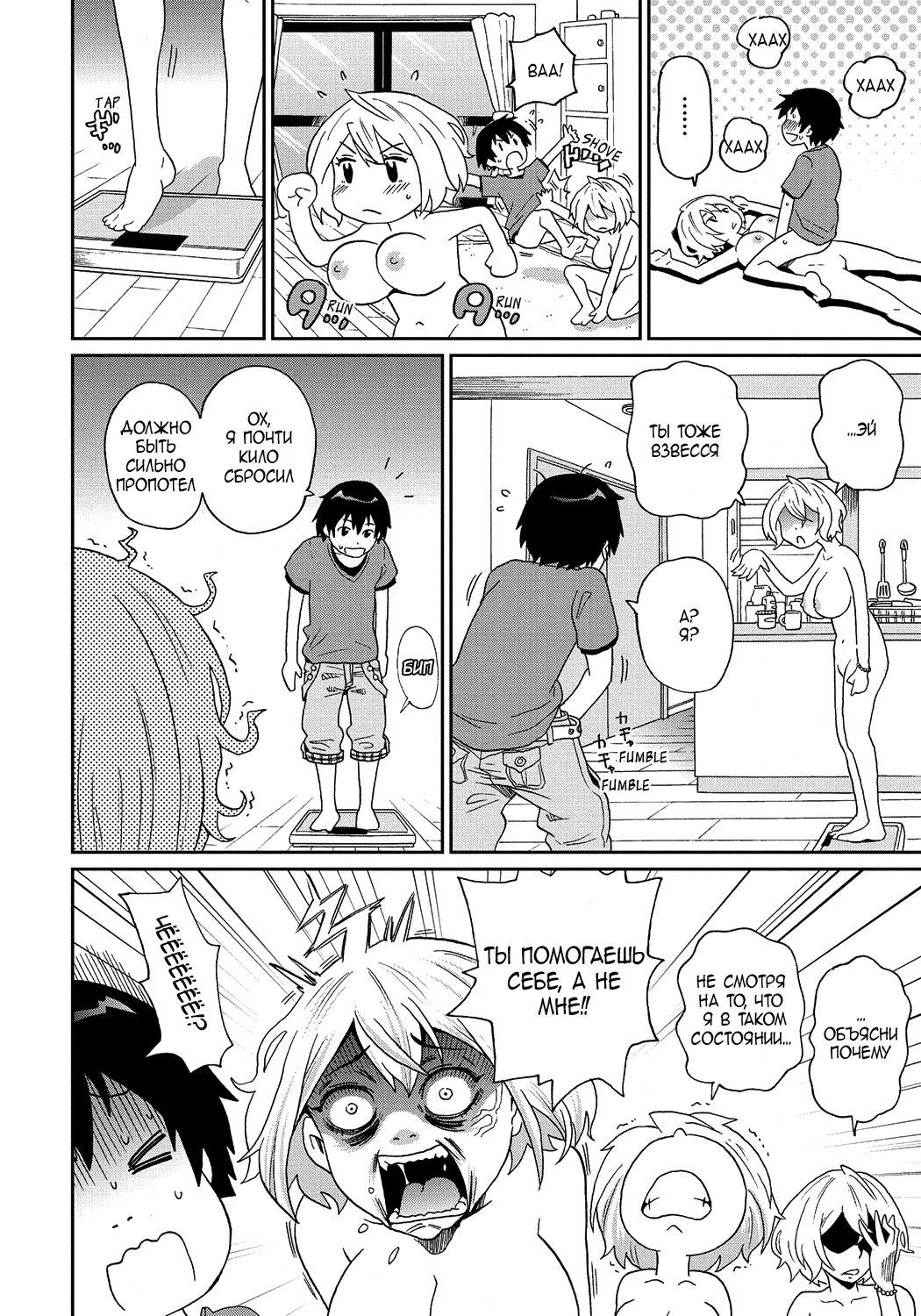 Waku Waku Onee Sans