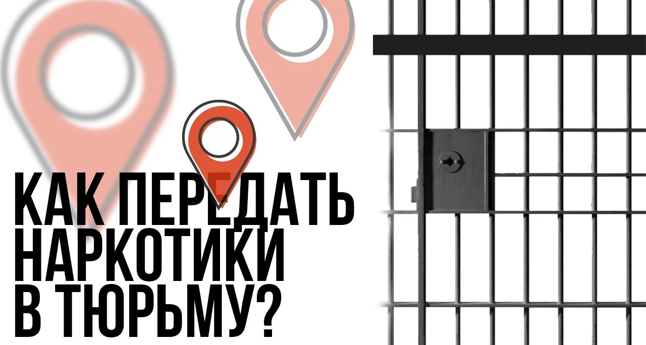 Safeklad карта патрулей