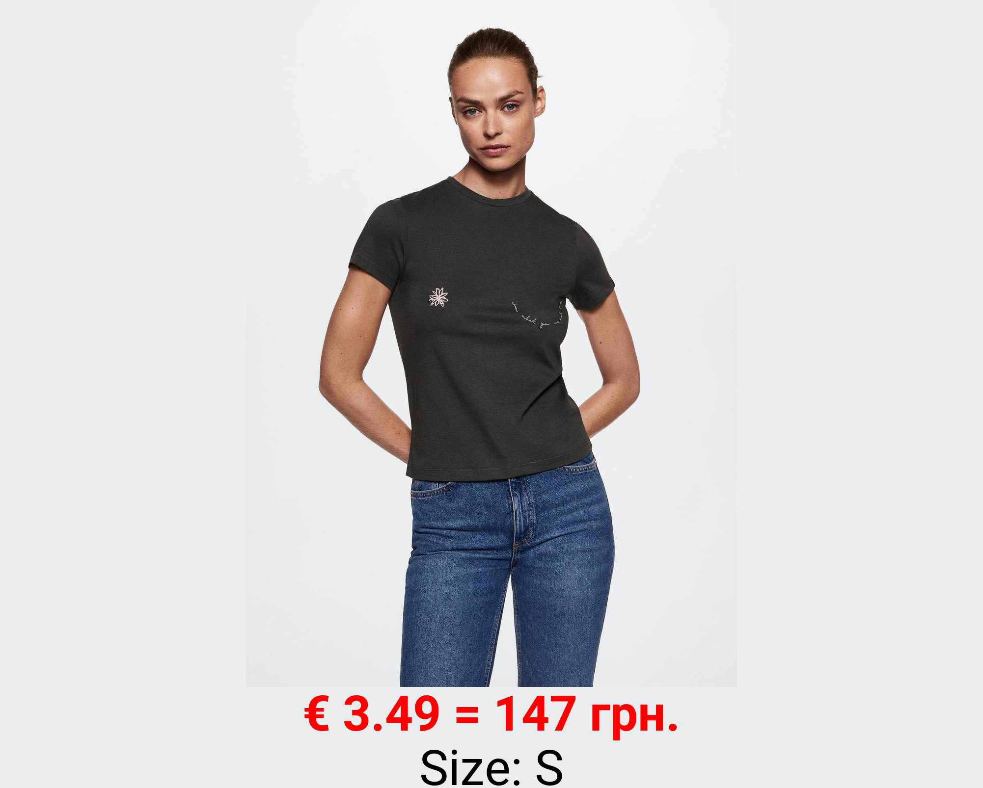 Camiseta solidaria mensaje