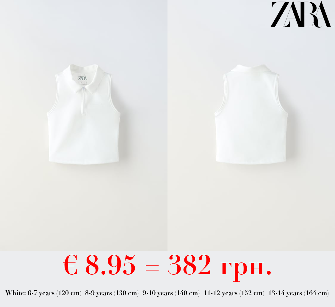 TECHNICAL POLO T-SHIRT