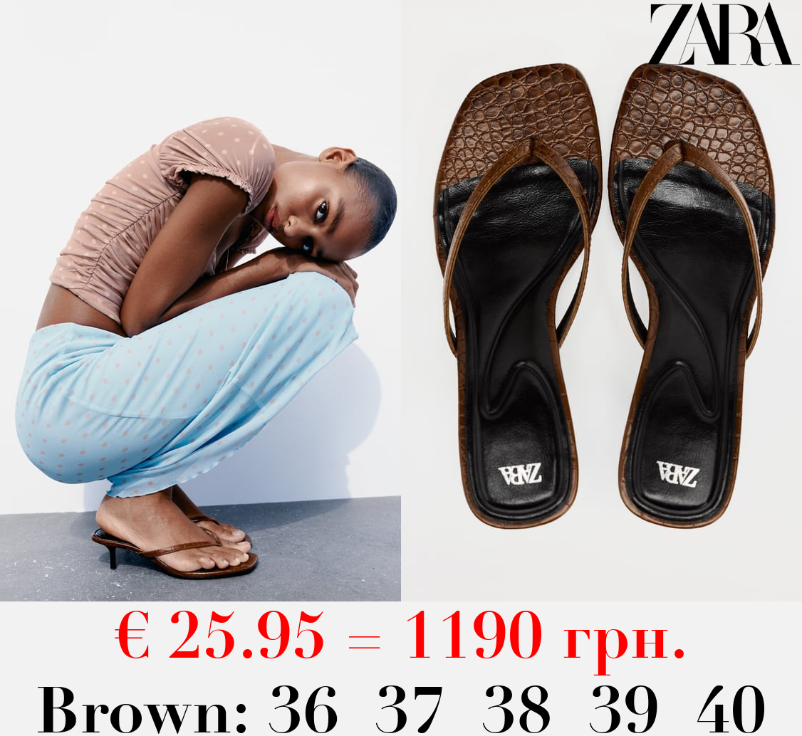 MINIMALIST STRAPPY SANDALS