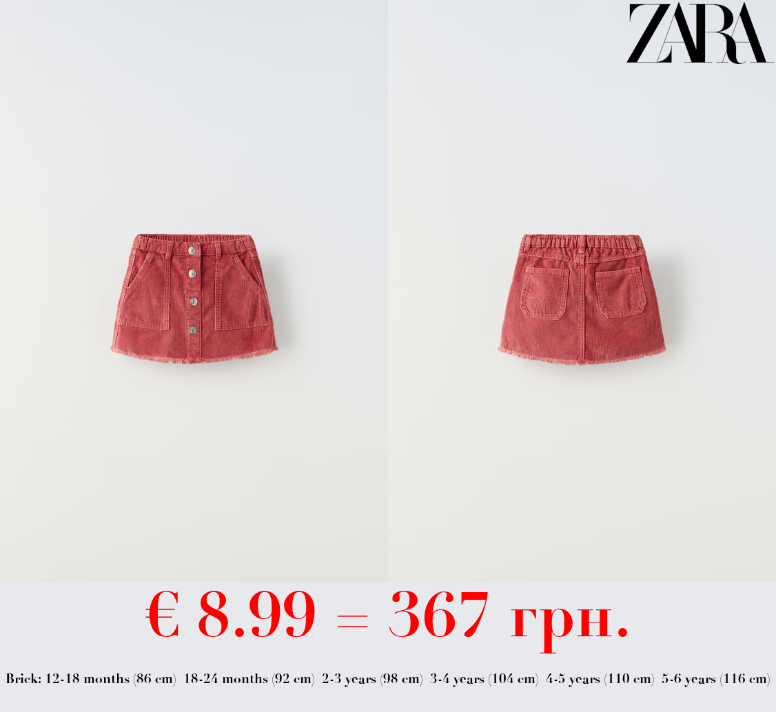 FRAYED CORDUROY SKIRT