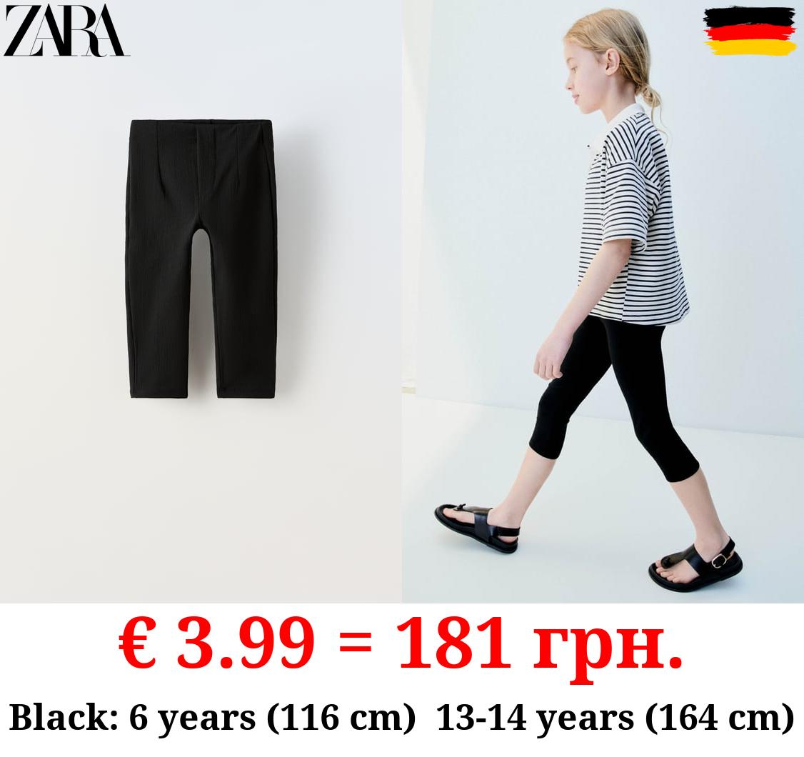 CAPRI TROUSERS