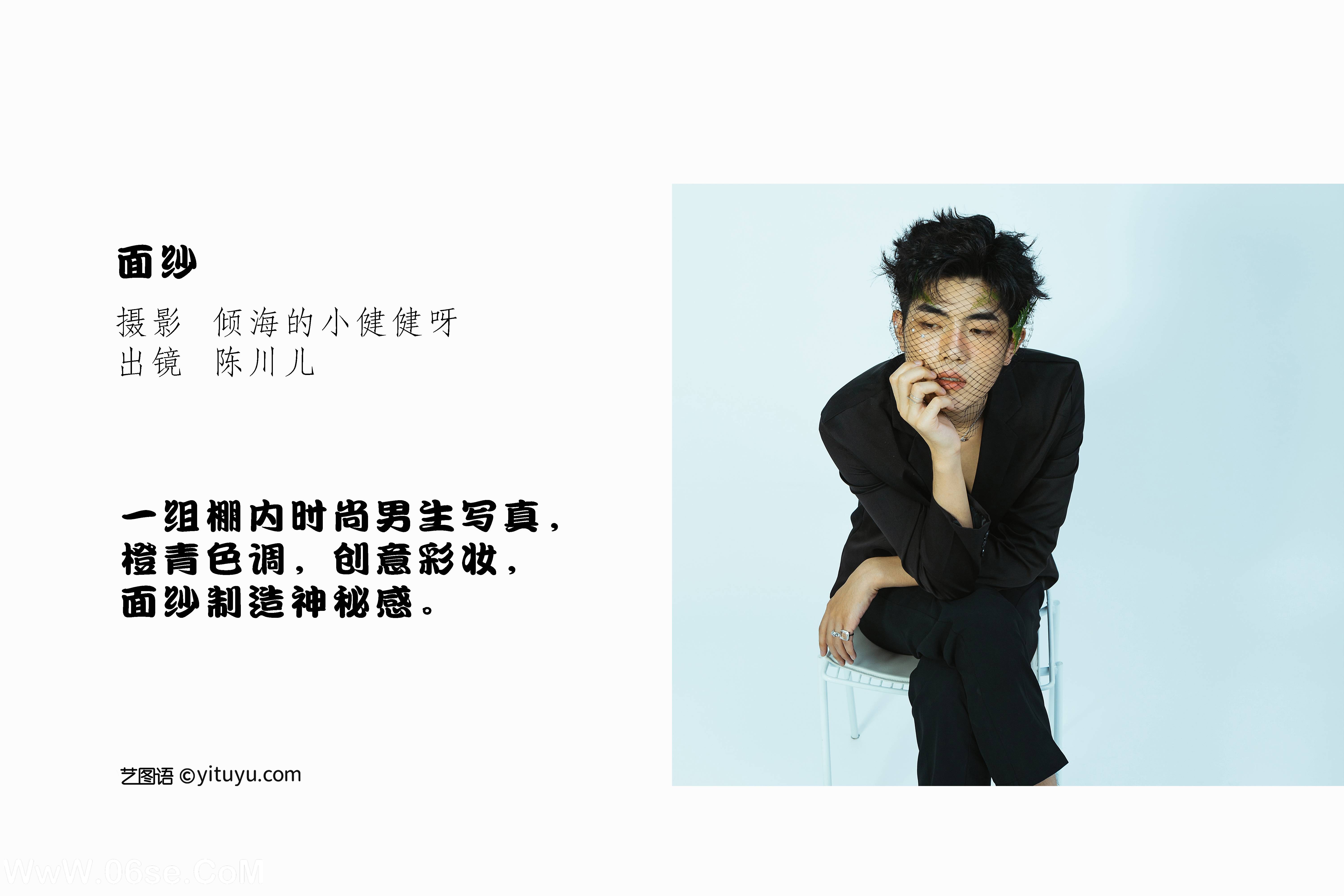 图片[2]-[YITUYU艺图语]2022.07.03 面纱 陈川儿Andrew[22P-209.6M]-六色网