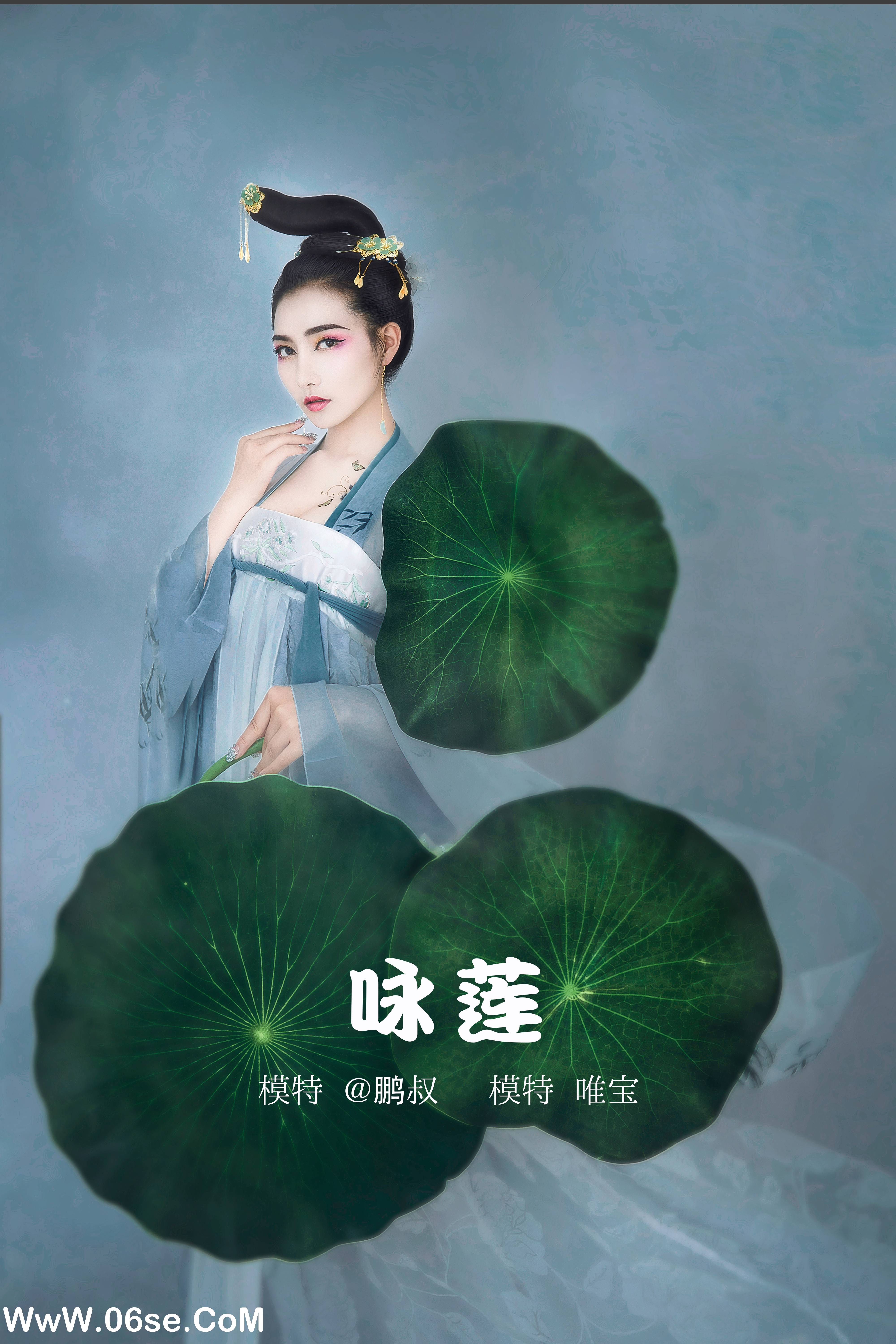 [YITUYU艺图语]2022.02.11 咏莲 唯宝[21+1P／219MB]-六色网