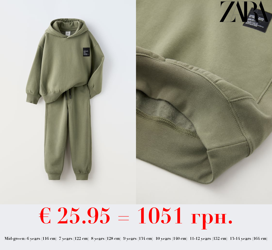 PLUSH SWEATSHIRT AND TROUSERS CO-ORD