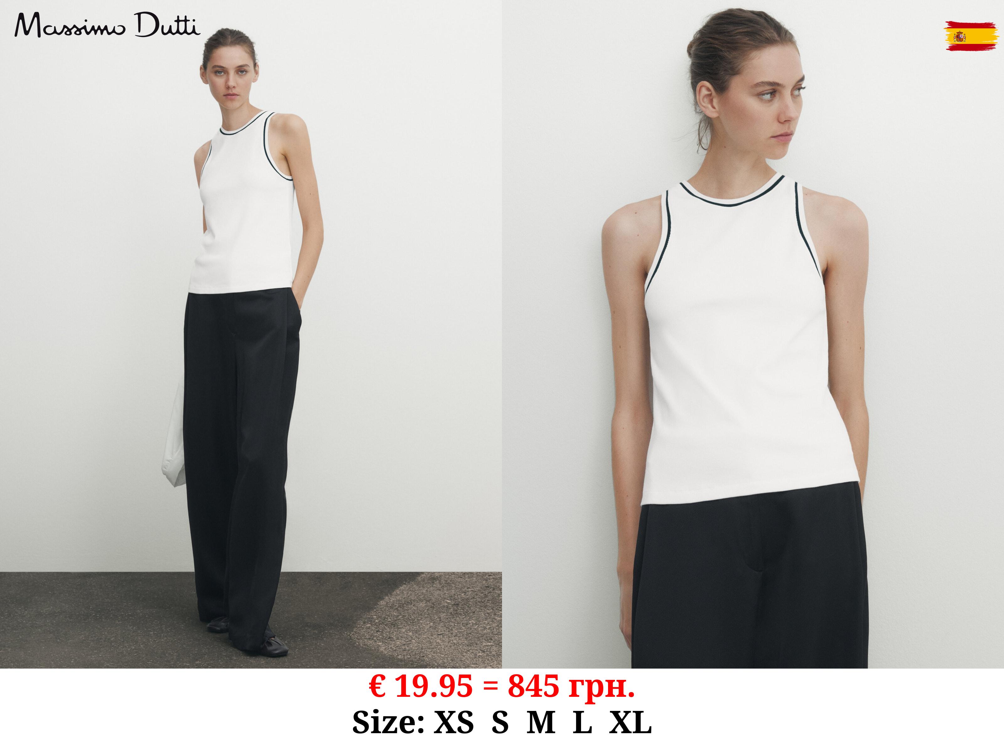 Sleeveless contrast top CREAM
