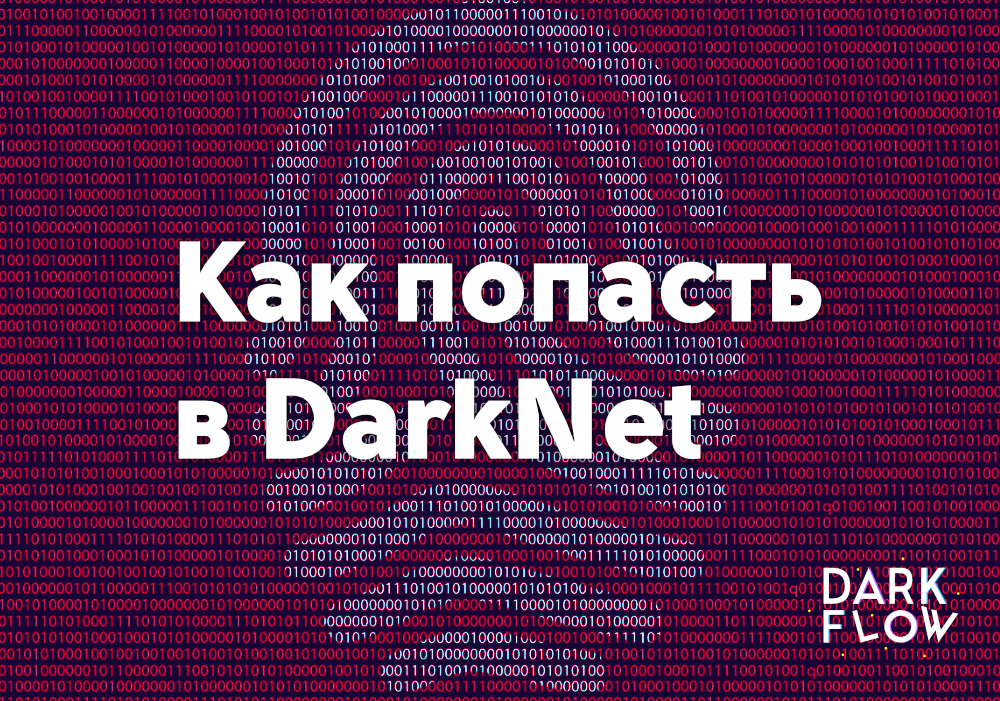 Darkfox Market Darknet