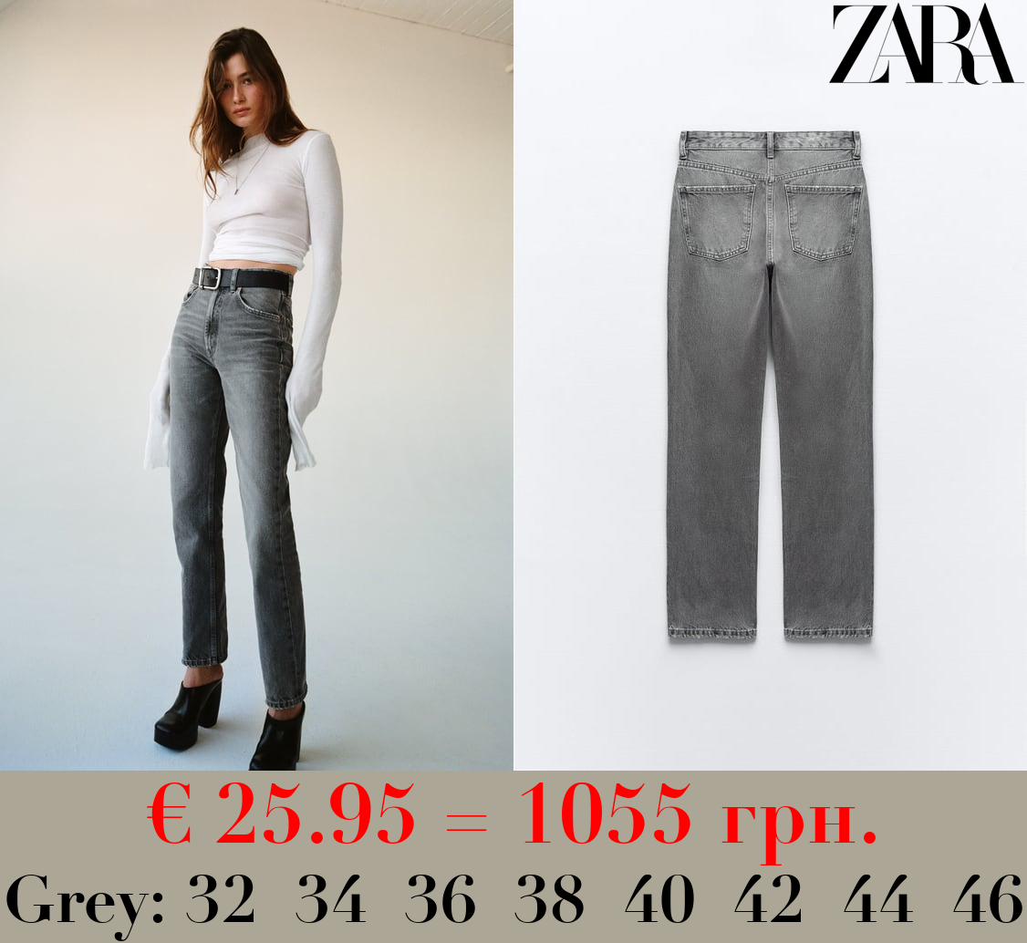 HIGH-RISE STRAIGHT-FIT TRF JEANS