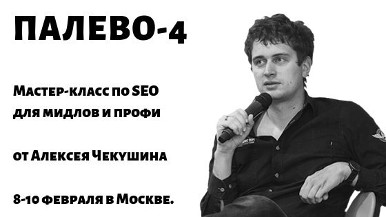 Чекушин seo. Борислав Чекушин. Церковь Божья Благодать Пенза Алексей Чекушин фото.