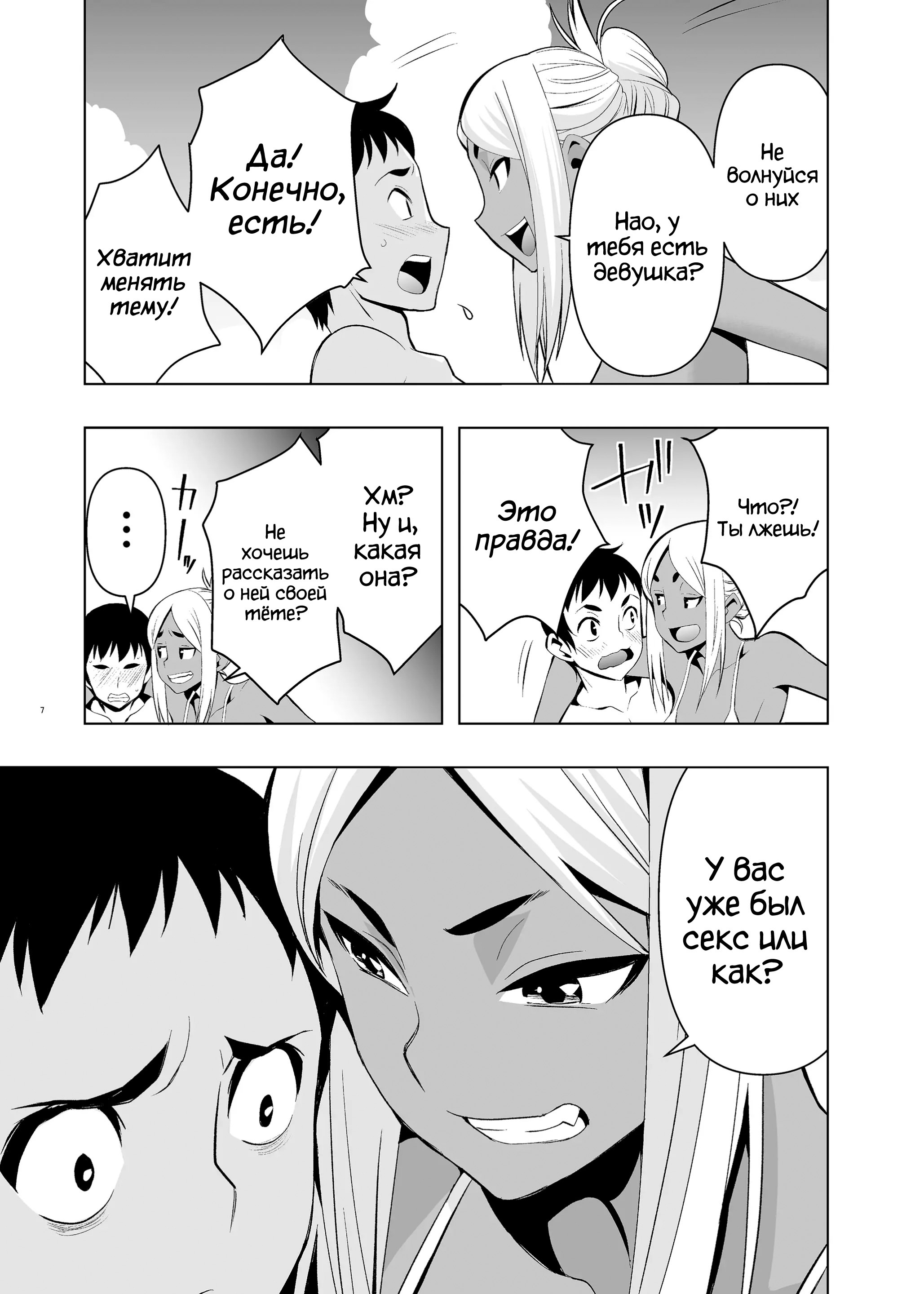 Kyouiku Mama To Oba To Oba