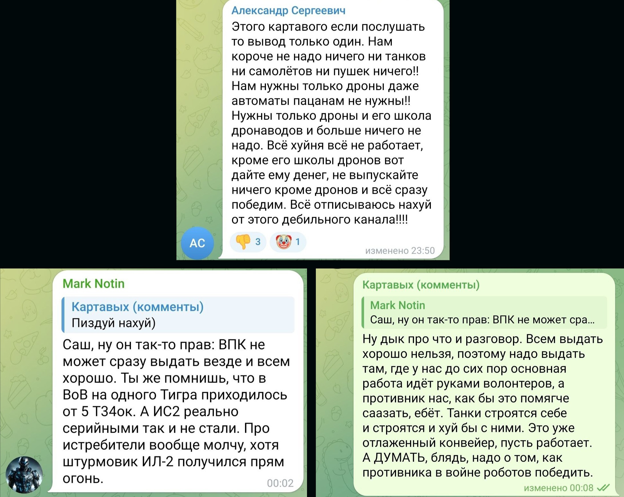 🇷🇺⚡️Сводки ополчения Новороссии Z.O.V. (ДНР, ЛНР, Украина, Война) –  Telegram