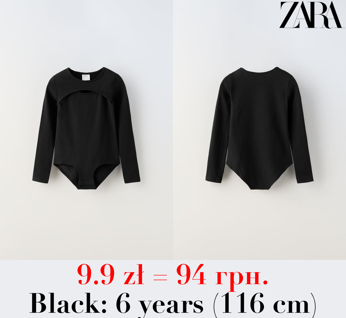 CUT-OUT BODYSUIT TOP