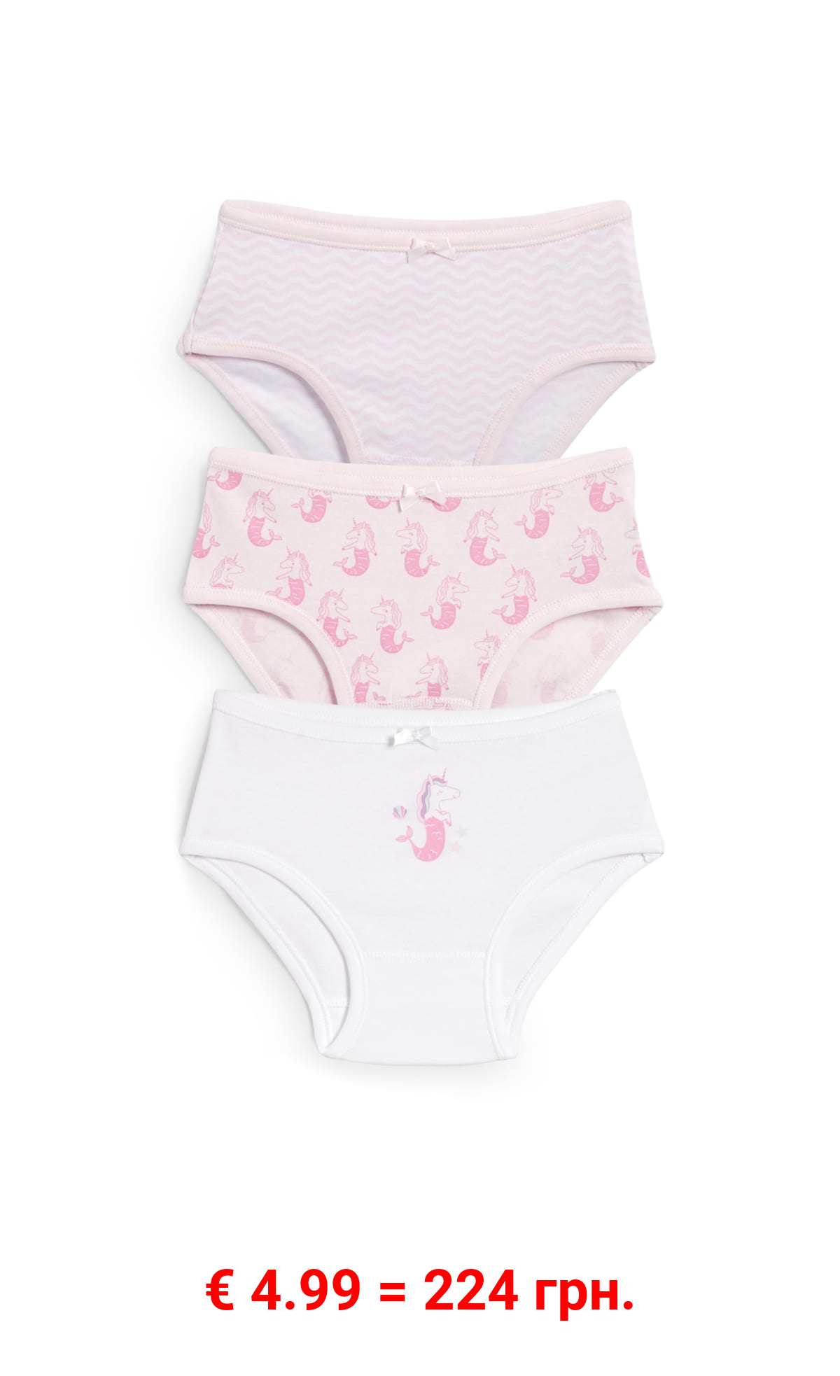 Multipack 3er - Einhorn-Meerjungfrau - Slip