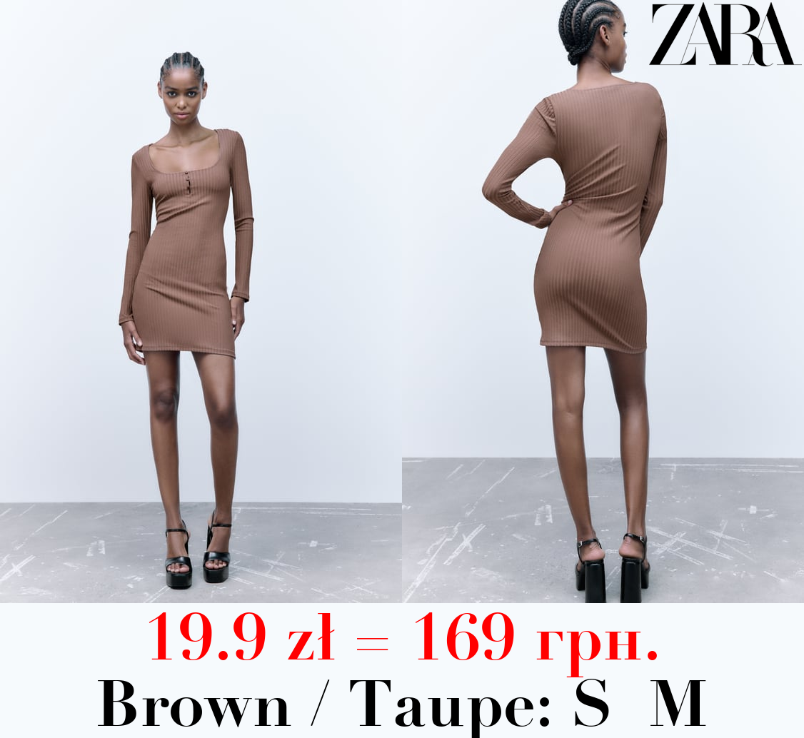 RIBBED BUTTON-UP DRESS