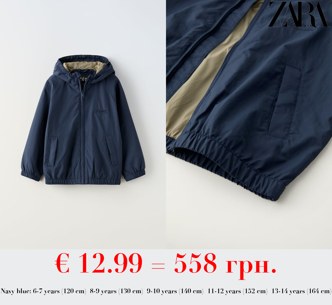 LIGHTWEIGHT HOODED JACKET