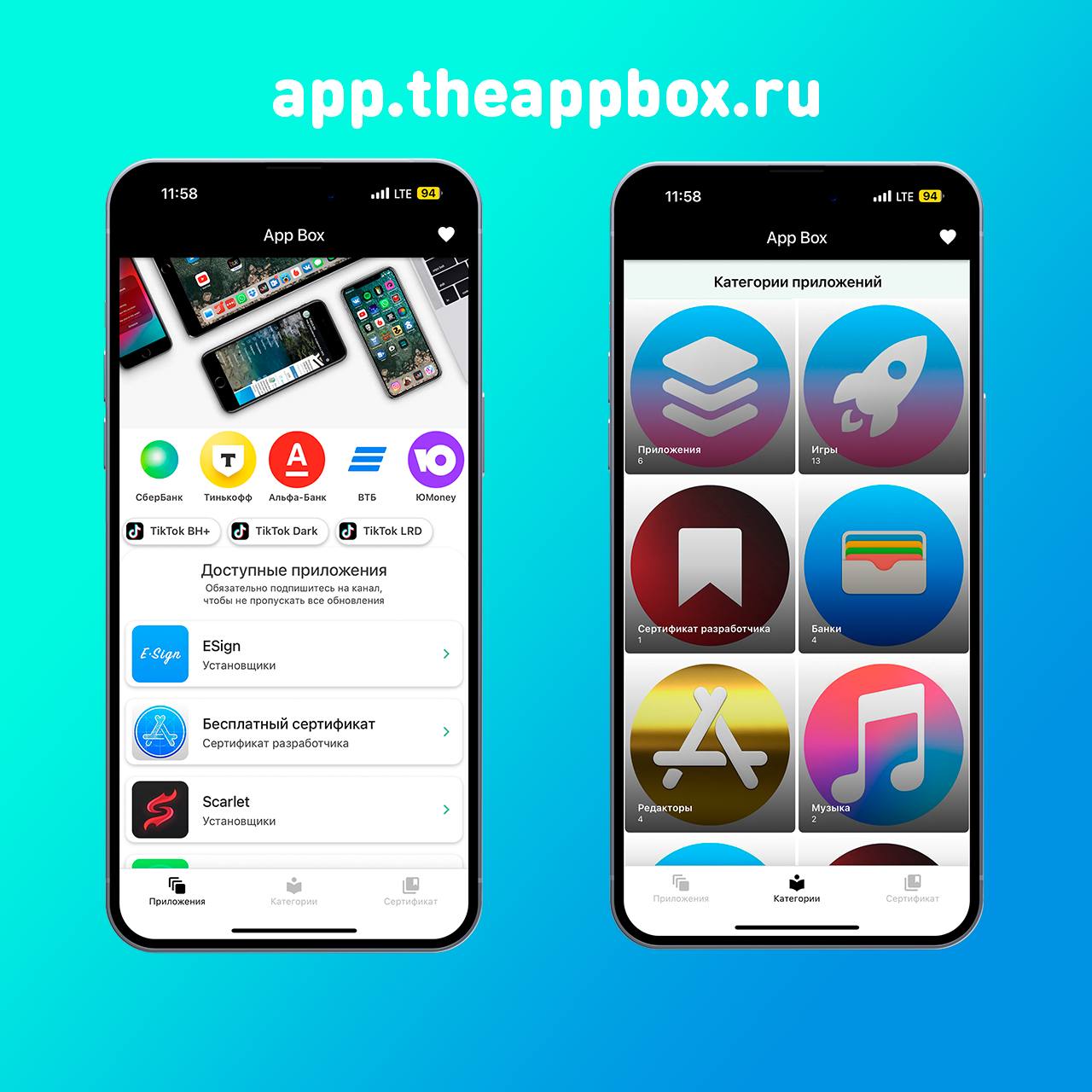 appboxsign - Telegram channel publications - App Box Sign | Тик ток мод на  айфон | ESign | Scarlet - Telemetrio