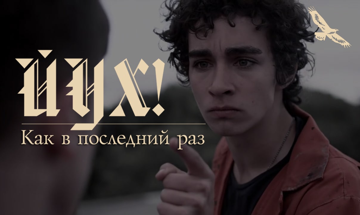 Сериал сломанная кровать