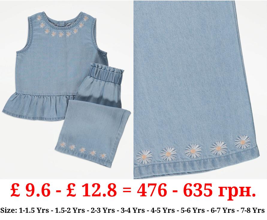 Light Denim Daisy Peplum Top and Trousers Outfit