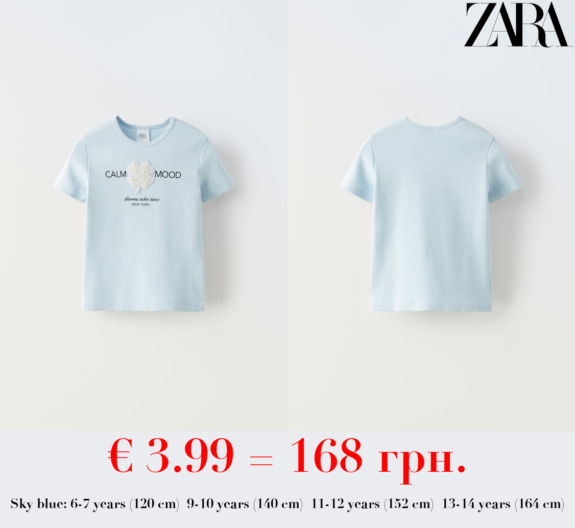 RIBBED T-SHIRT WITH FAUX PEARLS