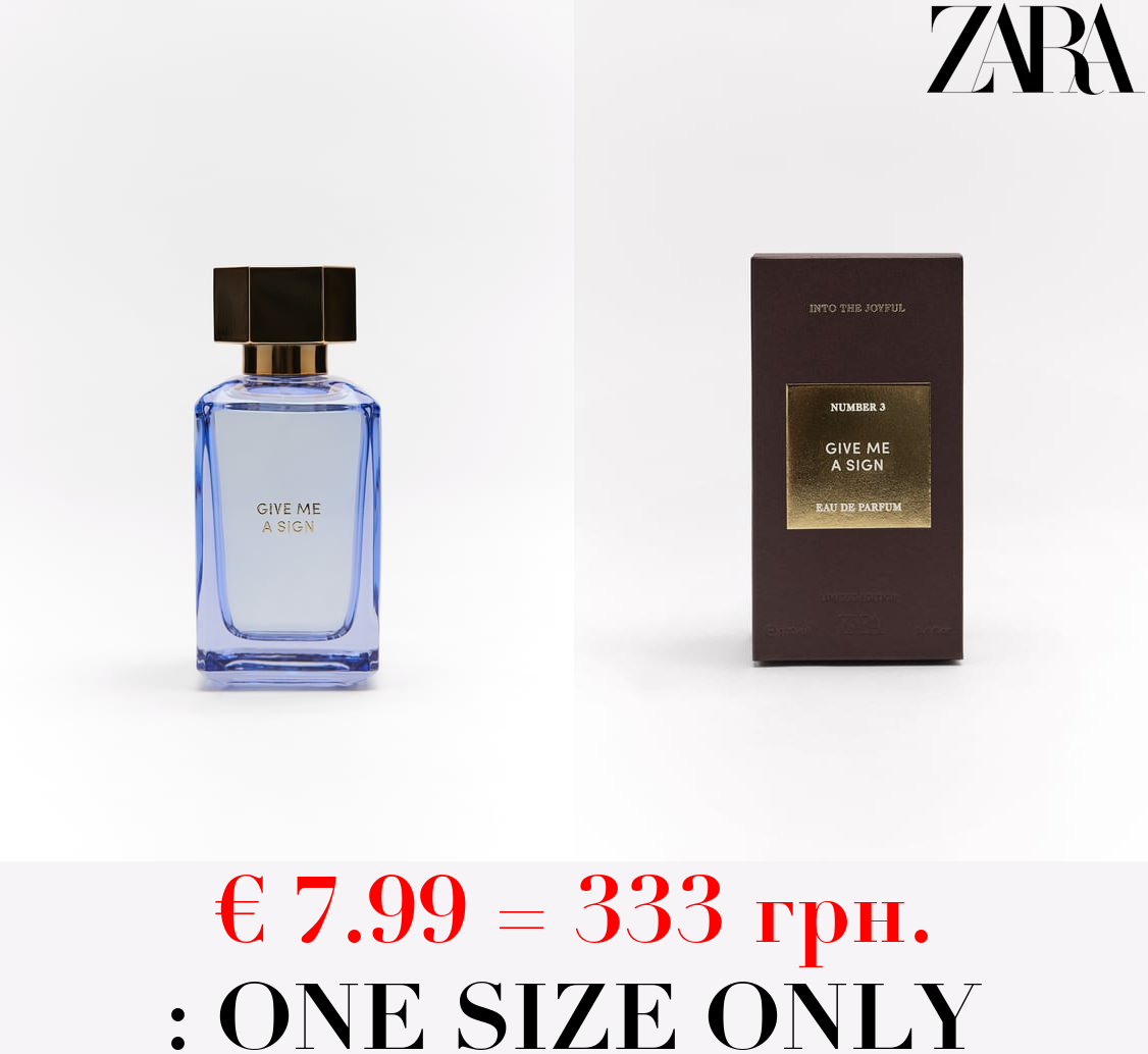 INTO THE JOYFUL GIVE ME A SIGN 100 ML / 3.38 oz CHRISTMAS EDITION