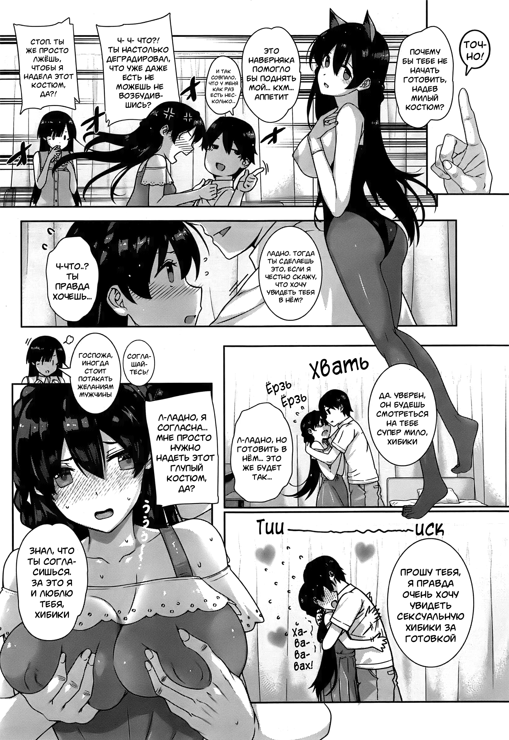 Angel Academy Hardcore Sex Life