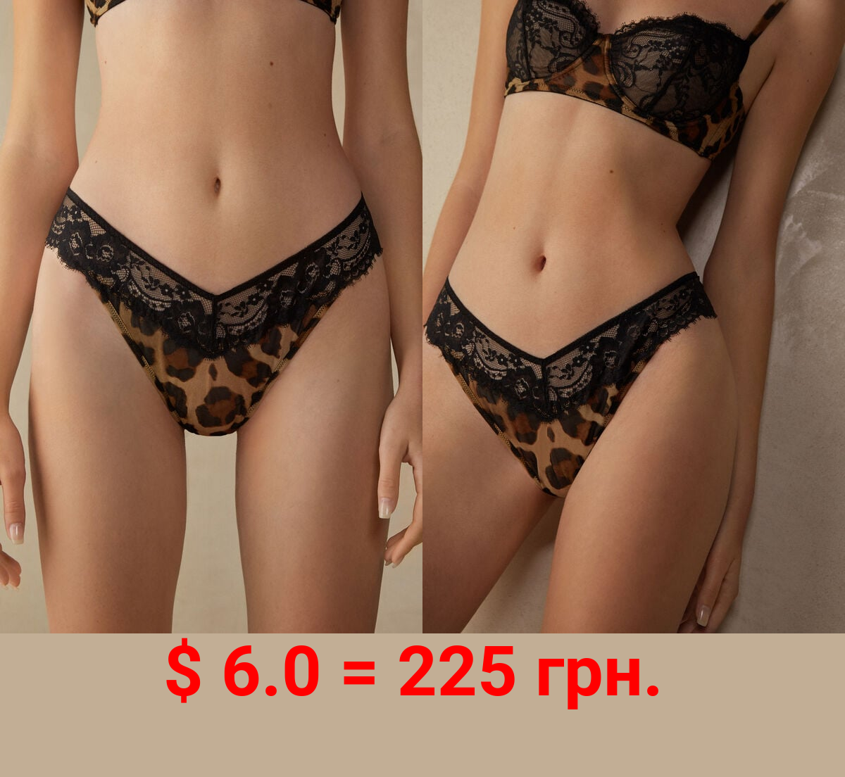 Lady Animalier ‘80s Style Brazilian