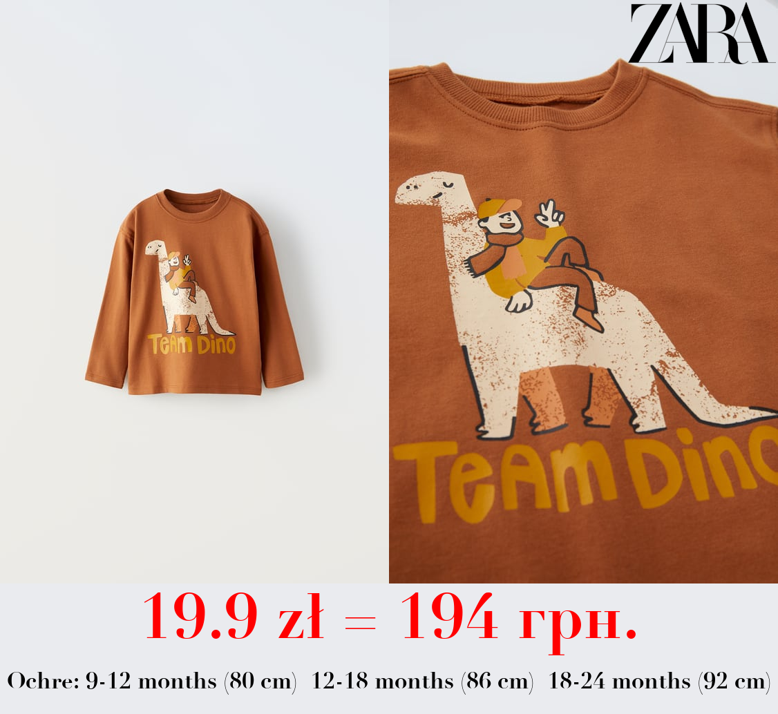 ANIMAL PRINT T-SHIRT