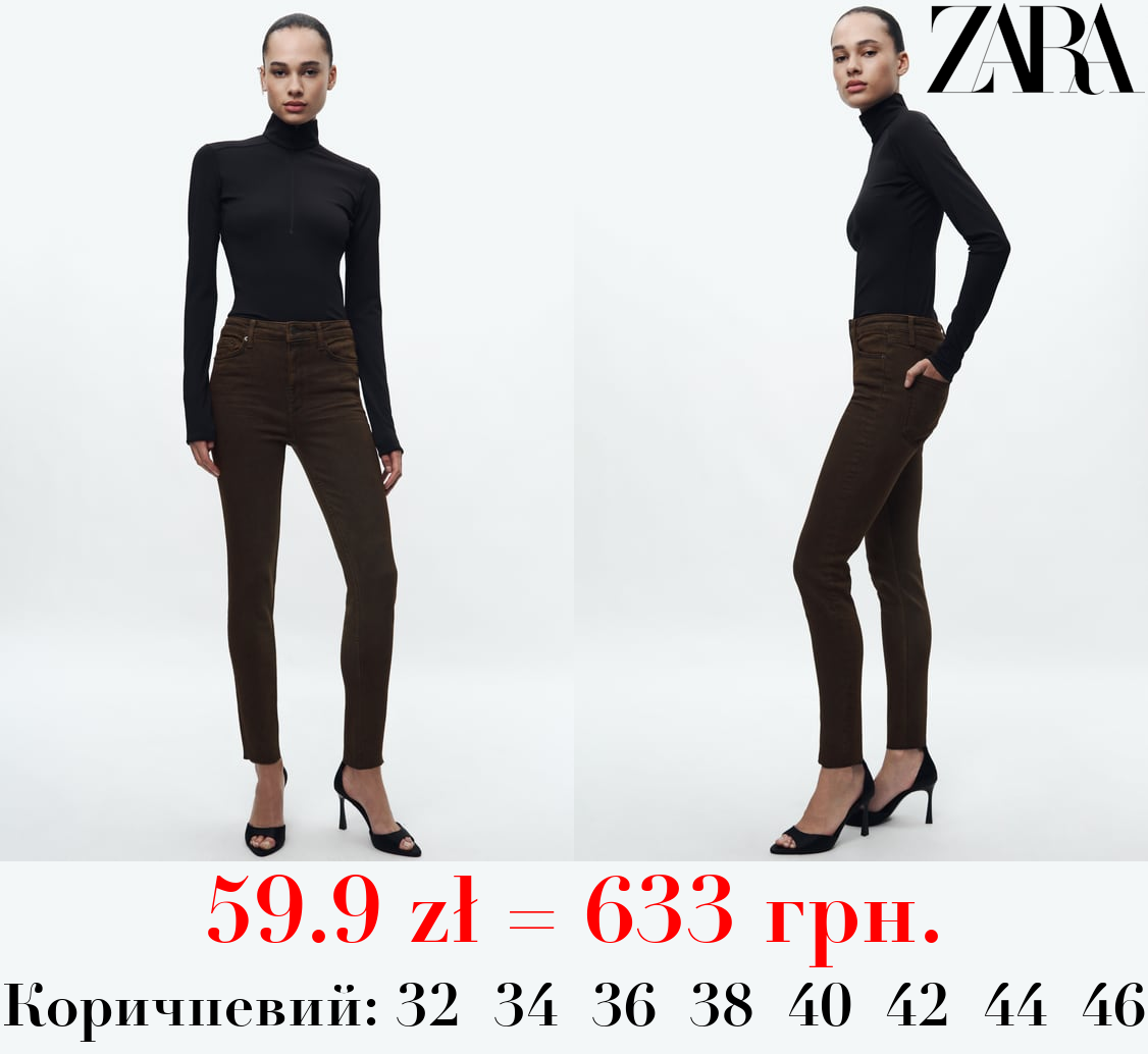 ДЖИНСИ ZW COLLECTION SKINNY З ВИСОКОЮ ПОСАДКОЮ