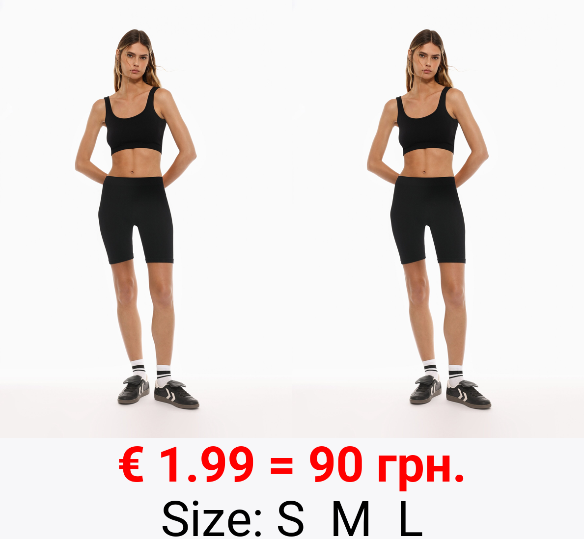 Seamless cycling leggings