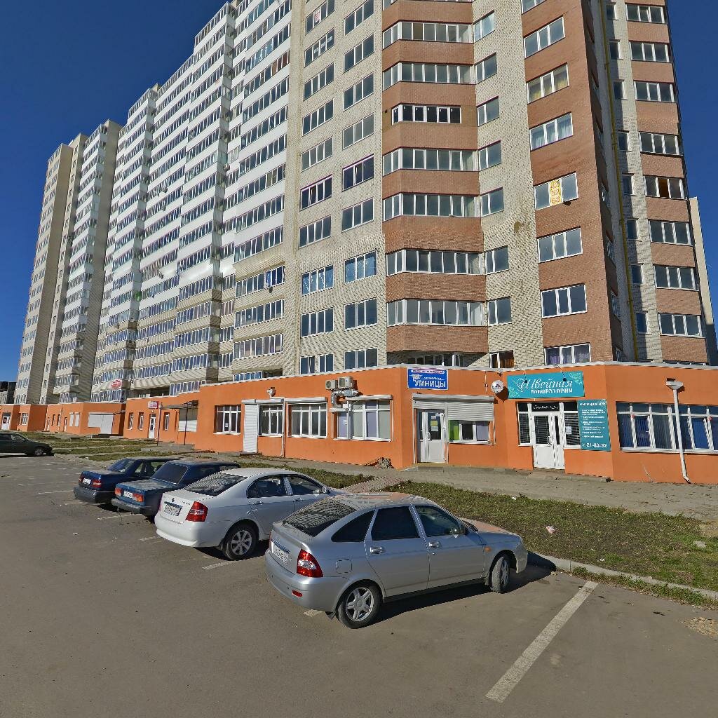 Ставрополь ул Доваторцев 86а