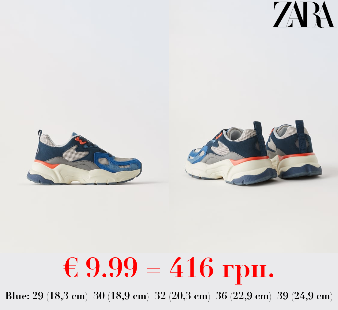 MULTICOLOURED TRAINERS