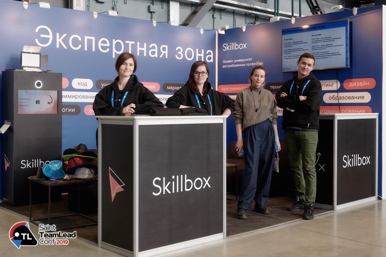 Skillbox