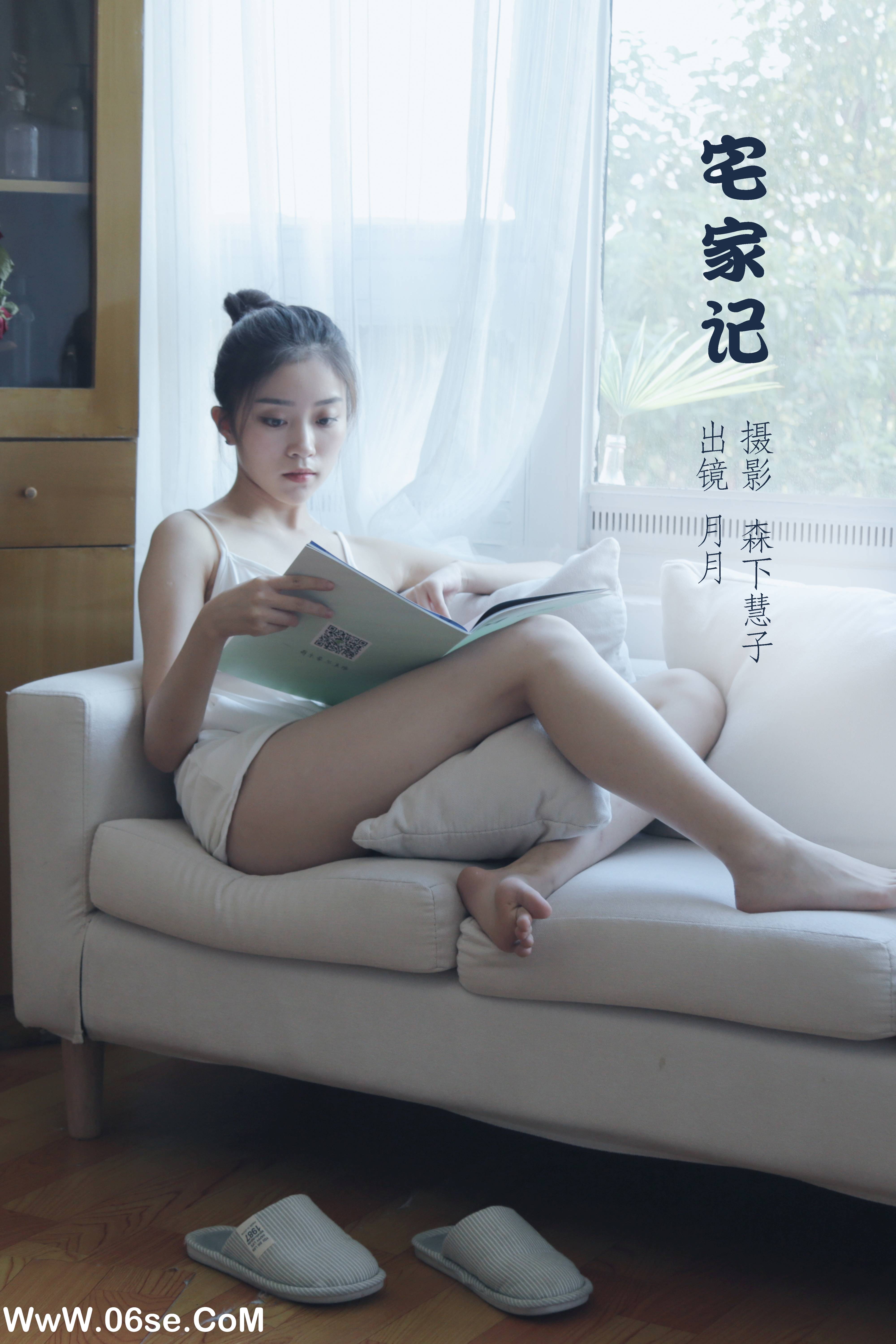 [YITUYU艺图语]2022.10.16 宅家记 月月[25+1P／73MB]-六色网