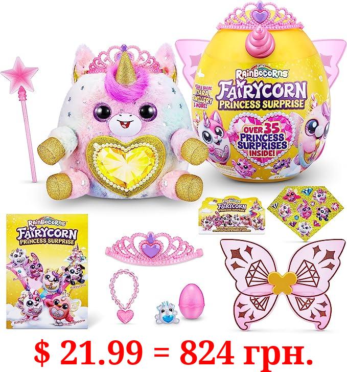 Rainbocorns Fairycorn Princess Surprise (Unicorn) by ZURU 11" Collectible Plush Stuffed Animal, Surprise Egg, Wearable Fairy Wings, Magical Fairy Princess, Ages 3+ for Girls, Children